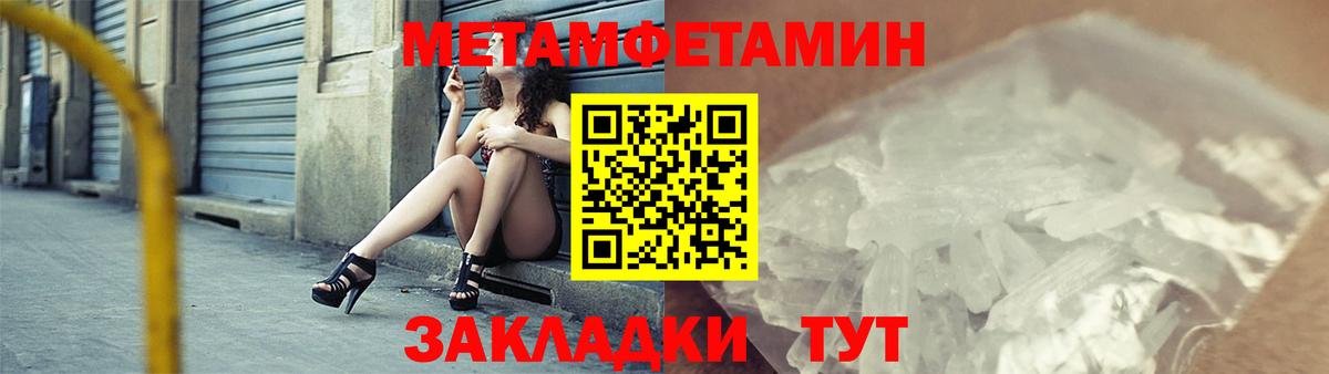 АМФЕТАМИН  АМФ 97%  площадка состав  Карабулак  Вход с VPN 