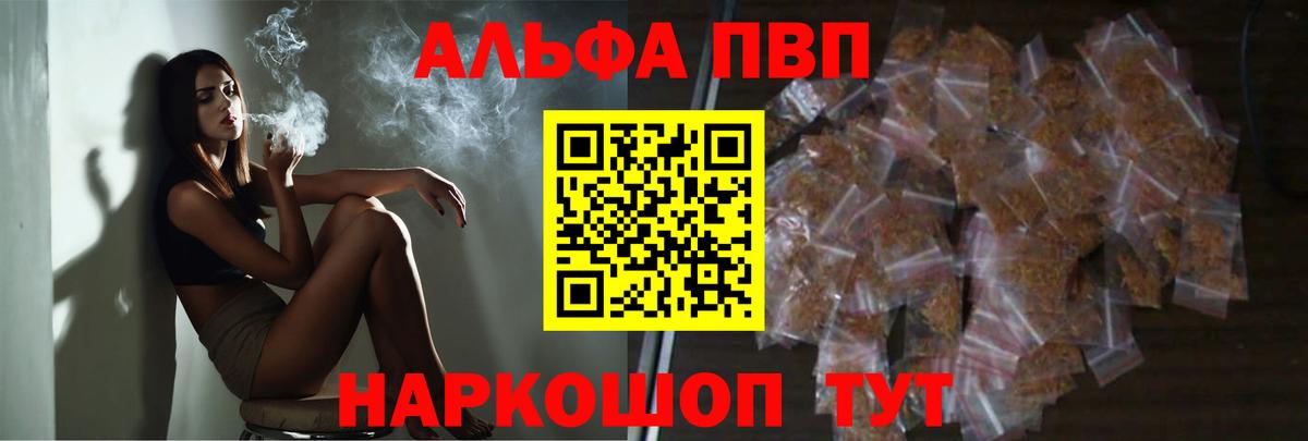A PVP кристаллы Карабулак