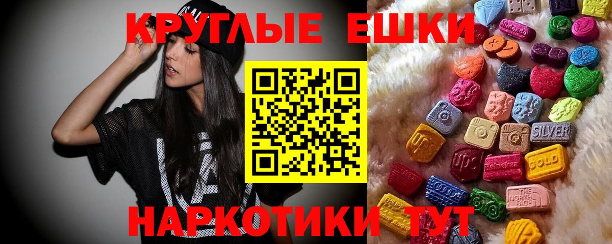 закладки  Экстази 280 MDMA  Ecstasy 250 мг  Ecstasy  Вход с VPN  Карабулак 