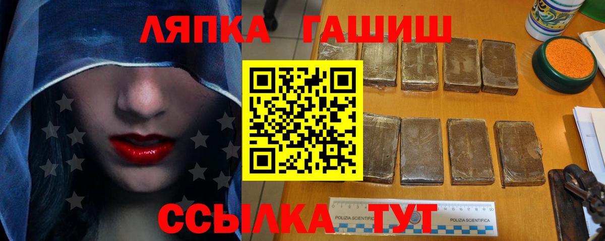 ГАШ  ГАШИШ Cannabis  Карабулак  где купить наркоту  Гашиш ice o lator  Вход с VPN 