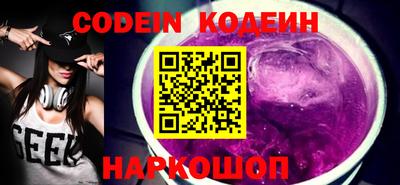 прущие грибы Ливны