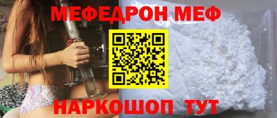 прущие грибы Ливны