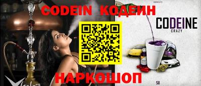 прущие грибы Ливны