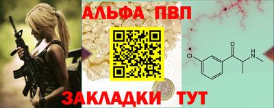 прущие грибы Ливны