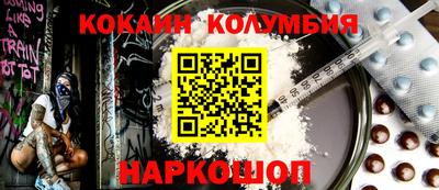 прущие грибы Ливны