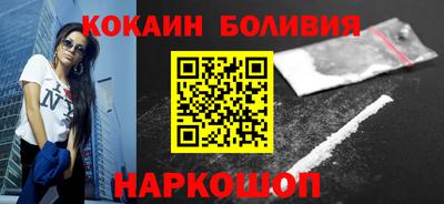 кристаллы Лесосибирск