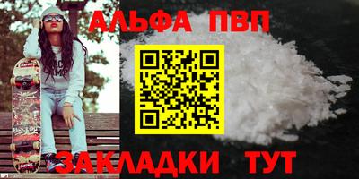 кристаллы Лесосибирск
