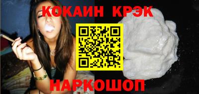прущие грибы Ливны