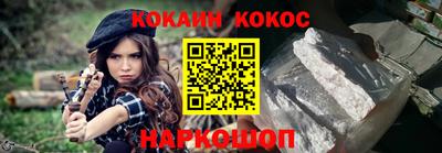 прущие грибы Ливны