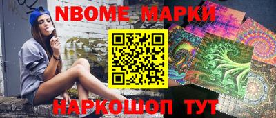 кристаллы Лесосибирск