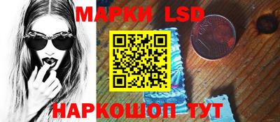 кристаллы Лесосибирск