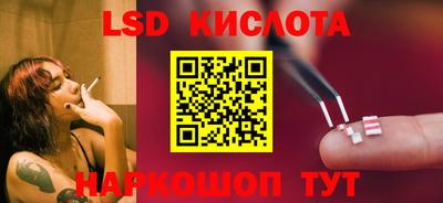 кристаллы Лесосибирск