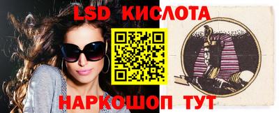 прущие грибы Ливны