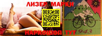 кристаллы Лесосибирск