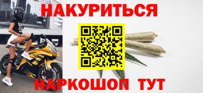 кристаллы Лесосибирск