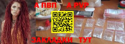 прущие грибы Ливны