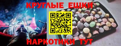 прущие грибы Ливны