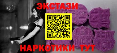 ECSTASY Ликино-Дулёво