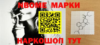 прущие грибы Ливны