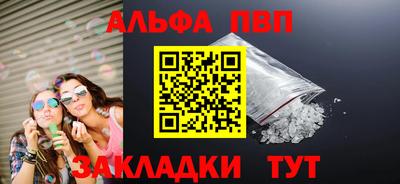 кристаллы Лесосибирск