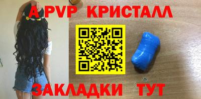 прущие грибы Ливны