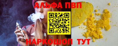 кристаллы Лесосибирск