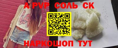 кристаллы Лесосибирск