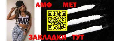 прущие грибы Ливны