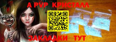 кристаллы Лесосибирск