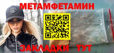 кристаллы Лесосибирск