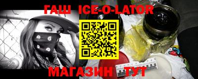 прущие грибы Ливны