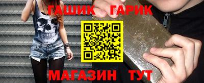 кристаллы Лесосибирск