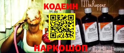 прущие грибы Ливны