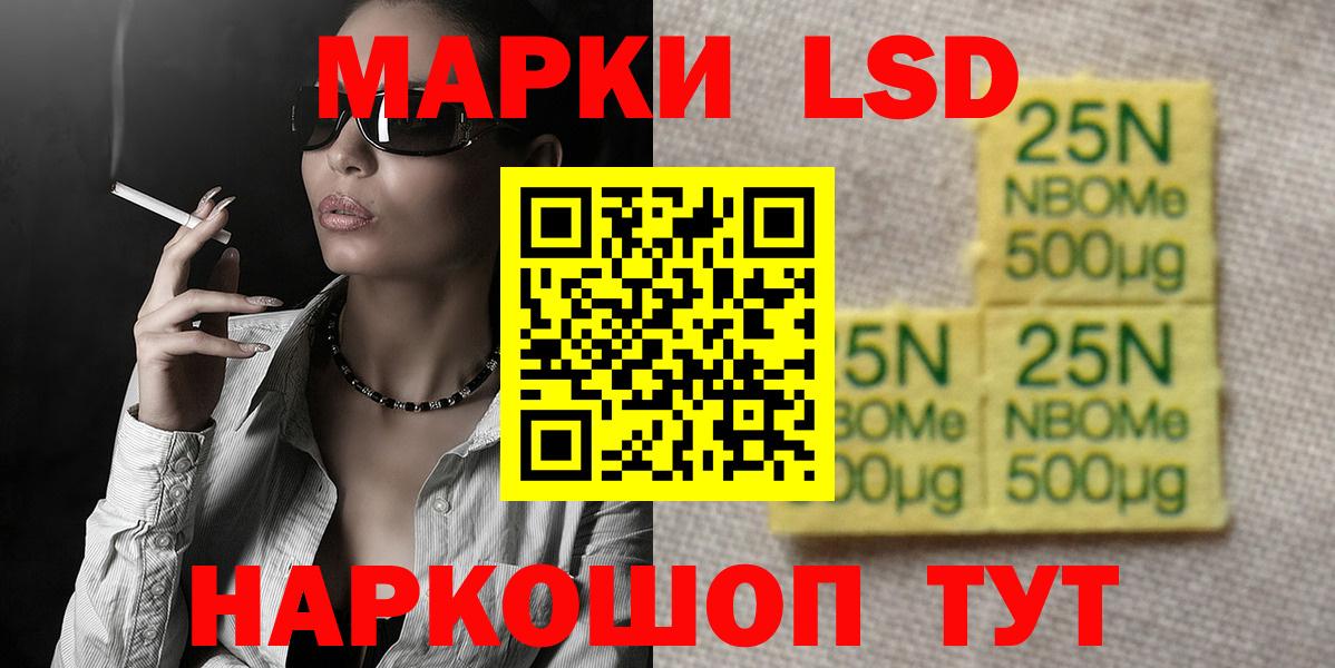 LSD-25 экстази кислота  LSD-25 экстази ecstasy  Вход с VPN  Карабулак 