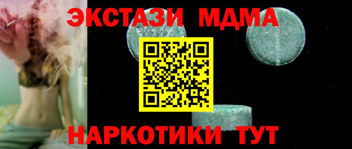 МДМА VHQ Карабулак