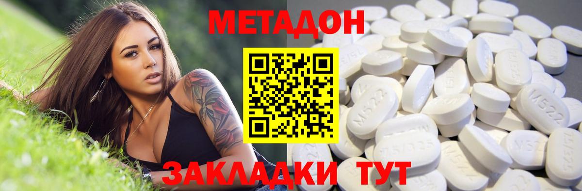 МЕТАДОН methadone  MEGA маркетплейс  Карабулак  Метадон белоснежный  Вход с VPN 