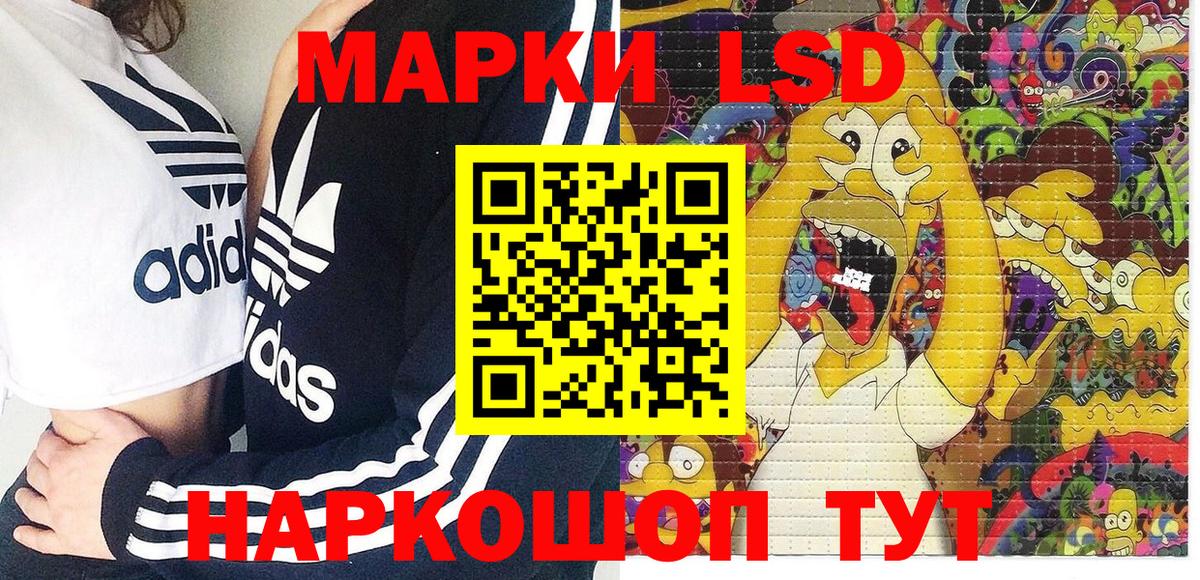 Марки NBOMe 1,5мг  Марки NBOMe 1,5мг  как найти наркотики  Карабулак  Вход с VPN 