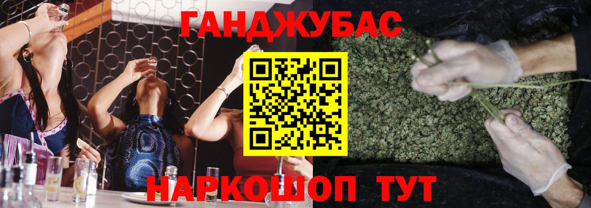 Карабулак  Канабис White Widow  Вход с VPN  Конопля индика 